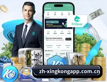 星空体育app APP 深度功能